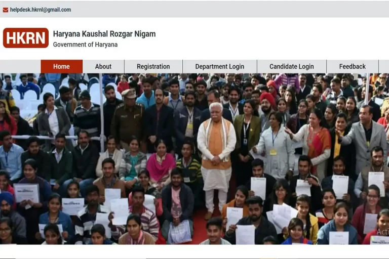 Haryana Kaushal Rozgar Nigam Registration 2022 | हरियाणा कौशल रोजगार निगम